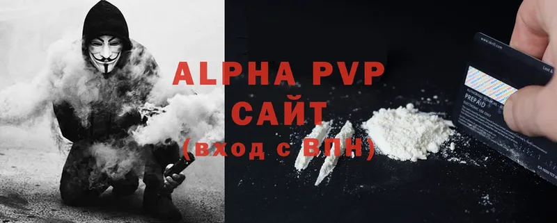 hydra как зайти  Ужур  Alpha PVP крисы CK 